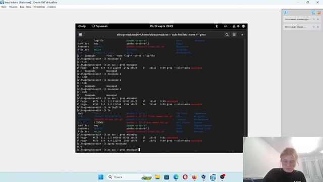 Операционные системы.Выполнение лабораторной работы №8 смотреть онлайн