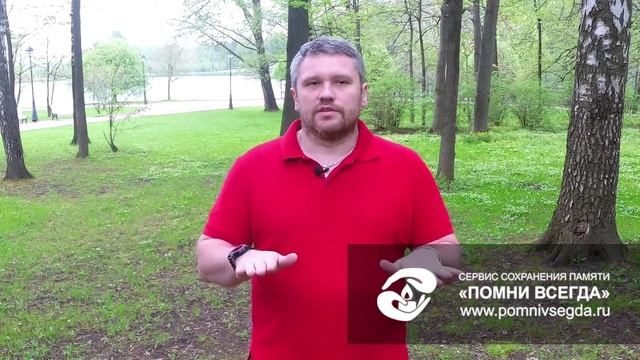 Лучшее оформление пола на могиле смотреть онлайн