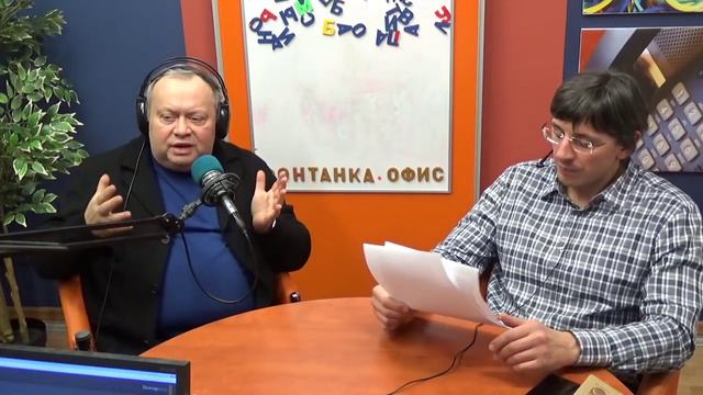 Михаил Козьминых на Фонтанке Офис смотреть онлайн