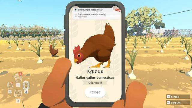 ☀️ ИГРАЕМ В ALBA: A WILDLIFE ADVENTURE ☀️ - БЕЗ МОРОЖЕНОГО смотреть онлайн