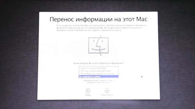 Первое включение Mac. apple Mac OS X 10.7 Lion смотреть онлайн