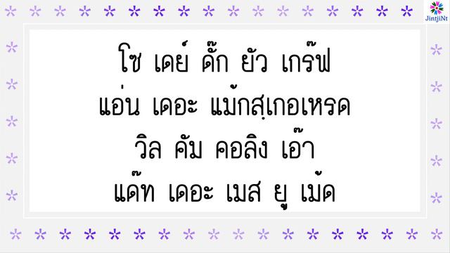 [คำอ่านไทย] Imagine Dragons - Demons смотреть онлайн
