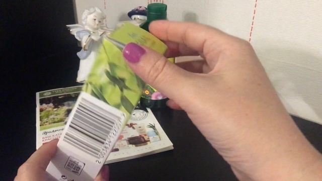 Шикарный заказ в Ив Роше 9000 в Подарок/Kilian Хорошая девочка становится плохой/Montale Дикие груш