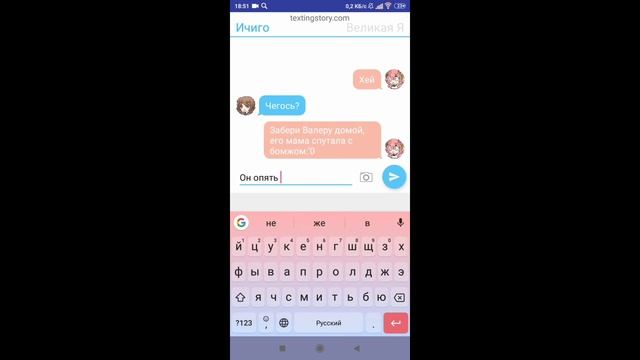 ||Валера забомжевал||Эпизод||Gacha Life|| смотреть онлайн