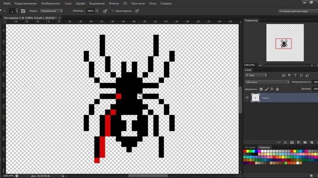 Рисуем паука(PIxelArt)