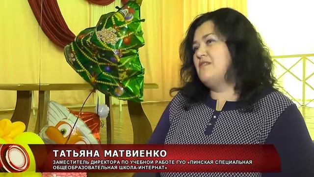 Театральную постановку подготовили в Жабчицком психоневрологическом доме-интернате смотреть онлайн