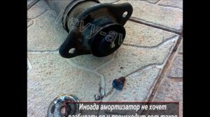 Замена задних амортизаторов на Авео