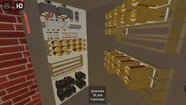Обзор дома серии Э-93 в Роблокс на плейсе «Советские лифты» смотреть онлайн