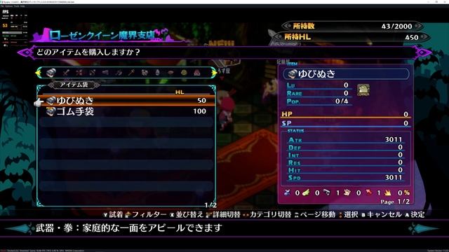 Ryujinx 1.0.6455 | Disgaea 6: Defiance of Destiny [SWITCH EMULATION] смотреть онлайн