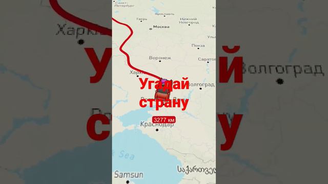 Угадай историческую страну смотреть онлайн