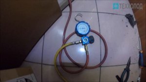 Заправка холодильной витрины Carboma Cube фреоном R404A