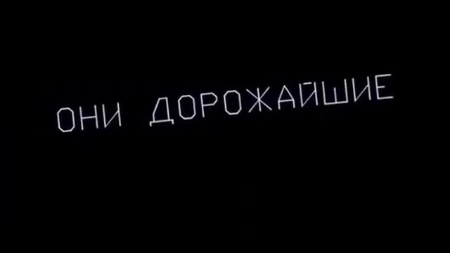 Ремикс ?? смотреть онлайн