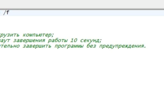 Перезагрузка windows. Перезагрузка компьютера смотреть онлайн
