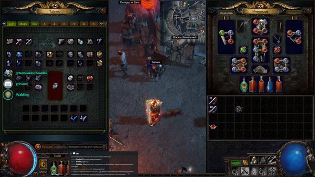Path of Exile 3.6 Synthesis HardCore смотреть онлайн