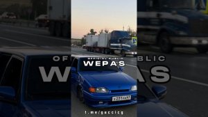 Заплаканная - новая версия (Remix лезгинка)