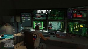 GTA 5 Online: Доходность Игрового Зала & Обзор Главного Пульта