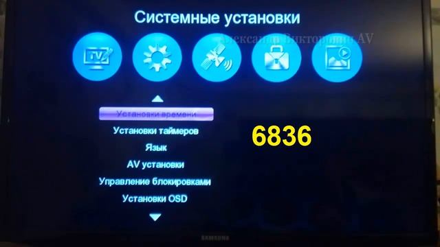Сброс ключей на USB флеш из ресивера В6 METAL, B6 Full HD, B6 CA смотреть онлайн