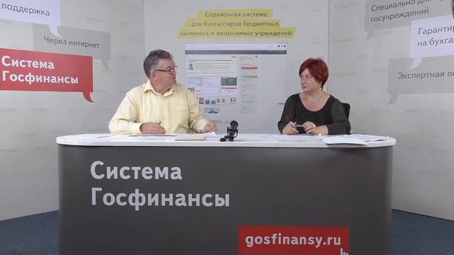 Общие документы для нормирования труда в учреждении смотреть онлайн