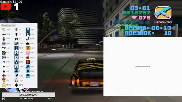 Прохождение GTA 3, VC, SA на 100% (2) смотреть онлайн