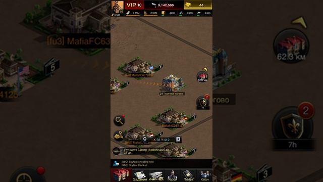 The Grand Mafia - уличное логово 21lvl смотреть онлайн