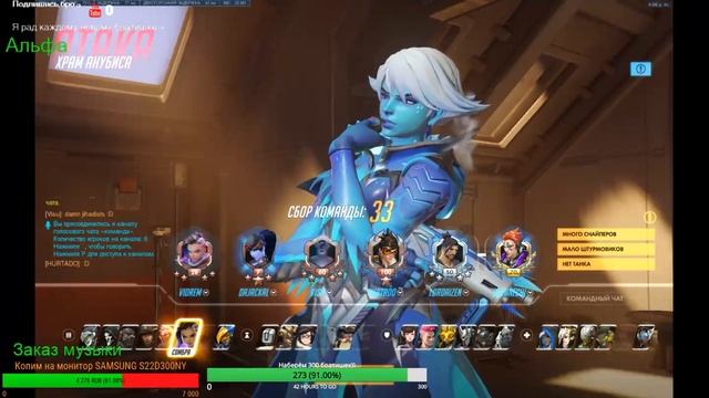 Overeatch играю с братишками))!!!/ Пиар каналов/Зимняя сказка фарм сундуков!! смотреть онлайн