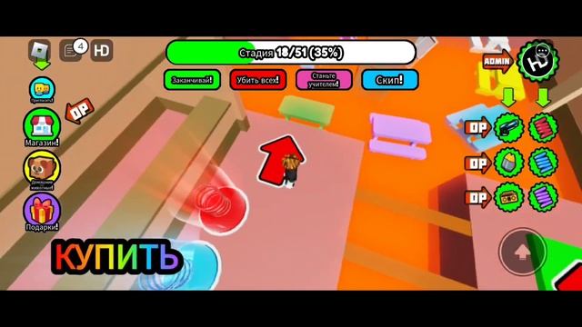 я играю в режим, я сбежал из школы, #роблокс #игры смотреть онлайн