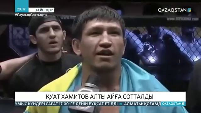 28.01.2021 - Ақпарат - 20:00 (Толық нұсқа) смотреть онлайн