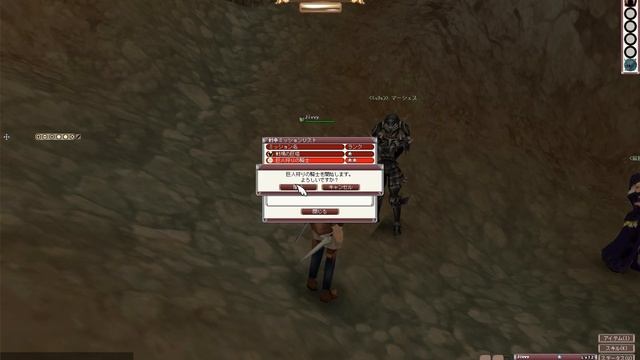 Fantasy Earth Zero, Complete tutorial level смотреть онлайн