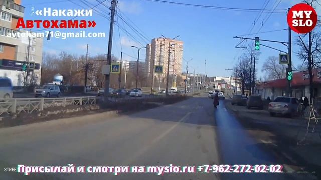На ул. Ложевой в Туле встретили «бессмертного» пешехода смотреть онлайн