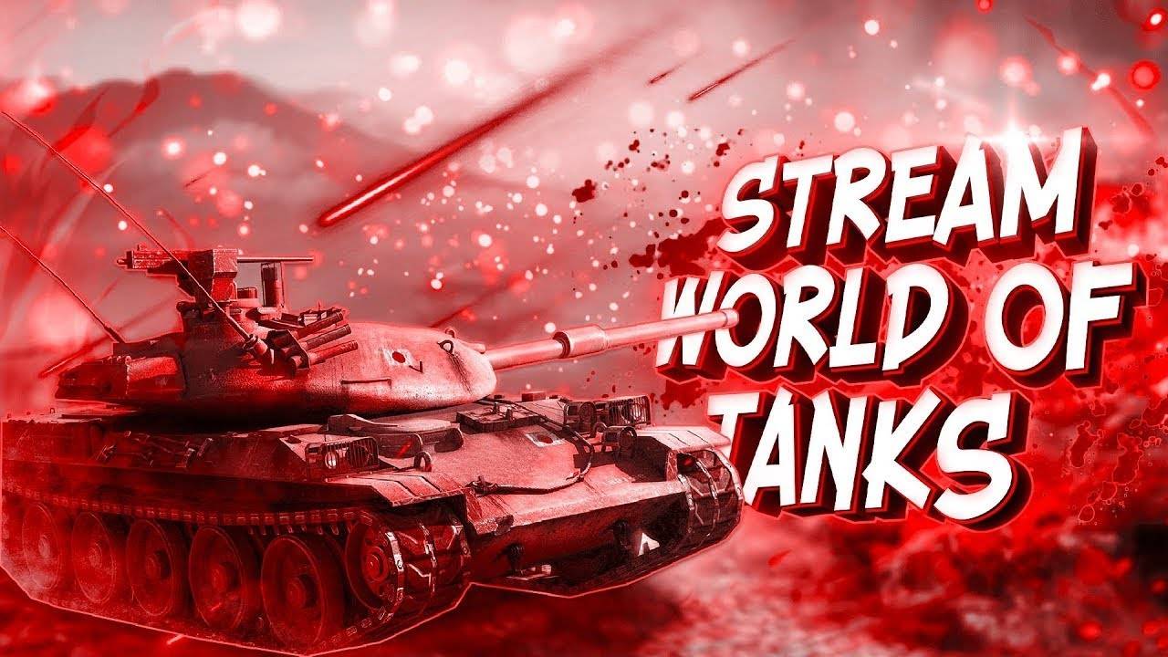 Играю НА ВСЕХ Танках Стрим Tanks Blitz смотреть онлайн