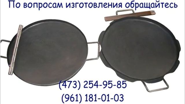 Приготовление мяса на дисковой бороне Антипригарное покрытие смотреть онлайн