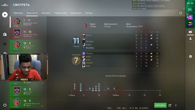 Стрим CS: GO с подписчиками смотреть онлайн