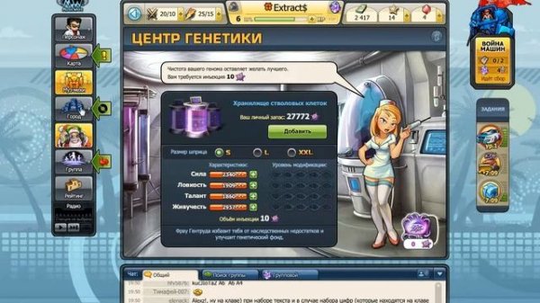 Мьюзик Варс секреты быстрая  прокачка