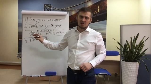 Как правильно покупать квартиру в строящемся доме? смотреть онлайн