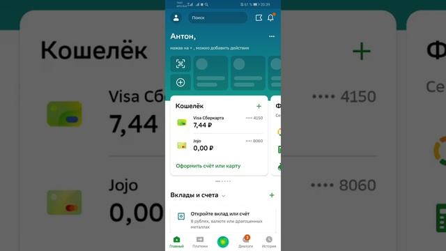 Мастерство в Деталях
