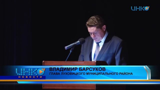 Отчет главы луховицкого муниципального района за 2014 год. Часть четвертая смотреть онлайн