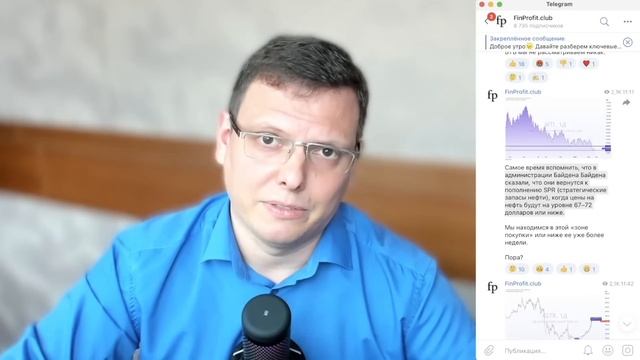 Взлет цен на нефть ОПЕК поддержала Россию или спасла рынок нефти? смотреть онлайн