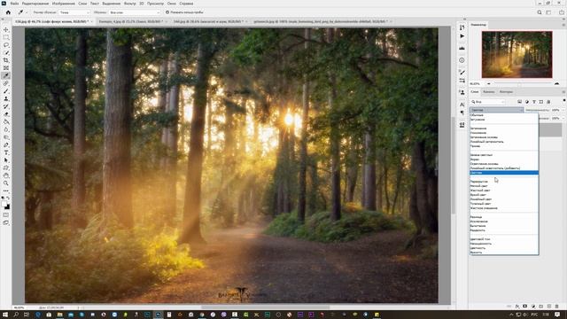 Топ 10 приёмов в фотошопе смотреть онлайн