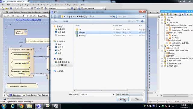 CSV(Excel) Import to EnterpriseArchitect with Add-in смотреть онлайн