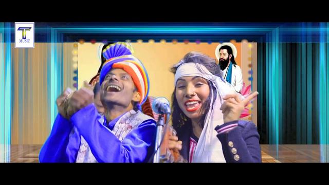 #Video संत शिरोमणी जी के नमवा अमर रही #तारकेश्वर राव टंडन सोनाली जी #Ravidash#trending #song #Tanda смотреть онлайн