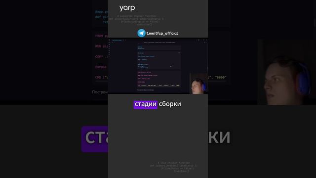 Продуктовая разработка : Основы Docker 2.4 #git #programming #coding #программирование #docker смотреть онлайн