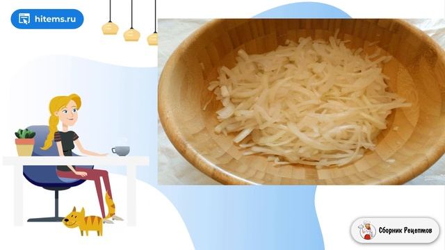 Сборник рецептов