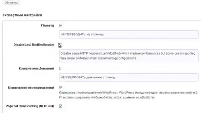 Оптимизация wordpress -- снижаем нагрузку на сервер плагином кэширования Hyper Cache смотреть онлайн