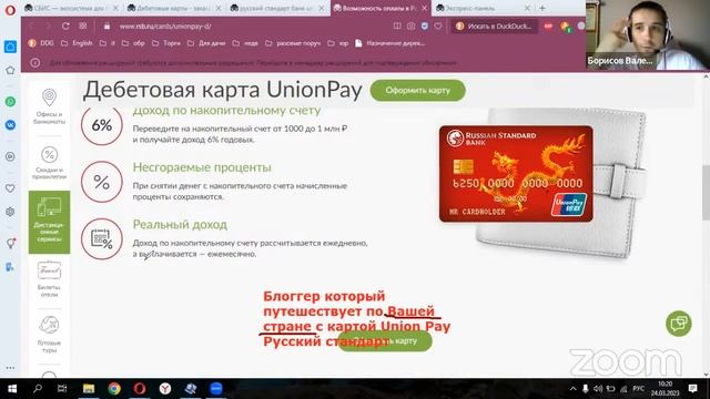 240323 Повторяем безнал смотреть онлайн