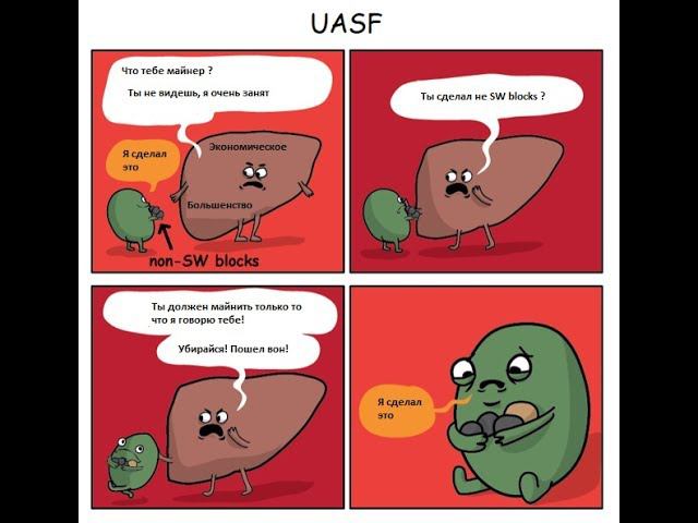 Что будет 1 Августа SegWit2x, SegWit, UASF, UAHF - BIP148 смотреть онлайн