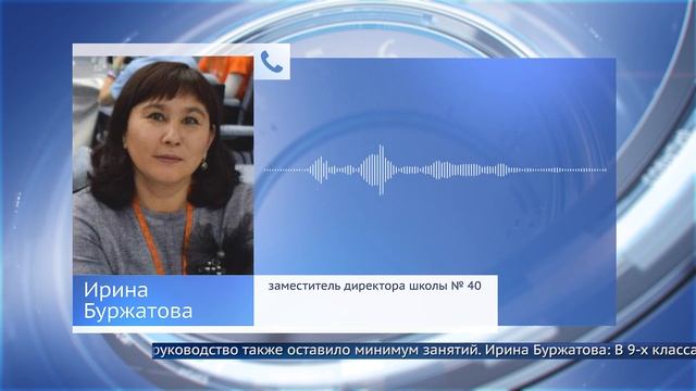 Школы выставили оценки досрочно смотреть онлайн