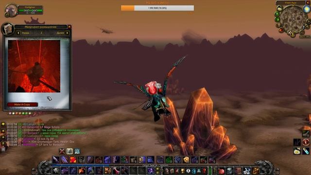 World of Warcraft: Classic 1.12.1 - Идём в Забытый Город смотреть онлайн