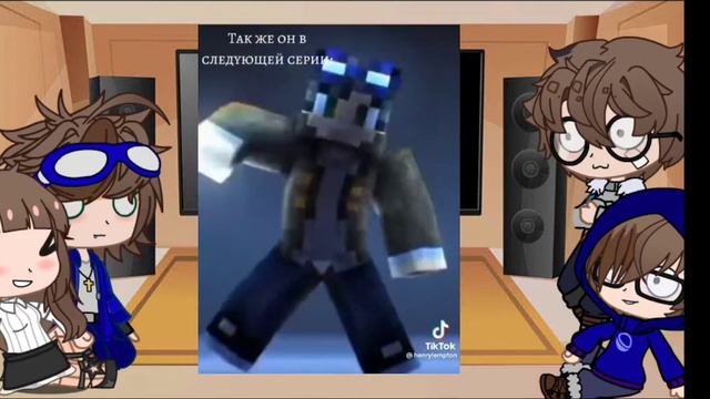 Реакция Линча, Джона, Лили и Лукаса на тиктоки про них. #Линч смотреть онлайн