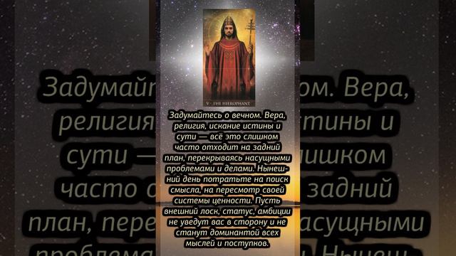 КАРТА ДНЯ НА 2 ФЕВРАЛЯ (ГАДАНИЕ|ТАРО) смотреть онлайн