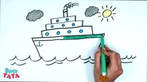 КАК НАРИСОВАТЬ КОРАБЛЬ | РИСУЕМ ВМЕСТЕ С СУПЕР ТАТОЙ!